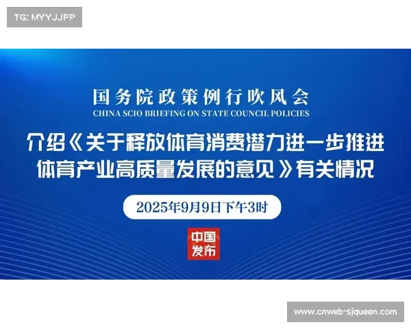 政策环境与行业标准建设对体育产业高质量发展至关重要。 政策环境与行业标准建设对体育产业高质量发展至关重要。