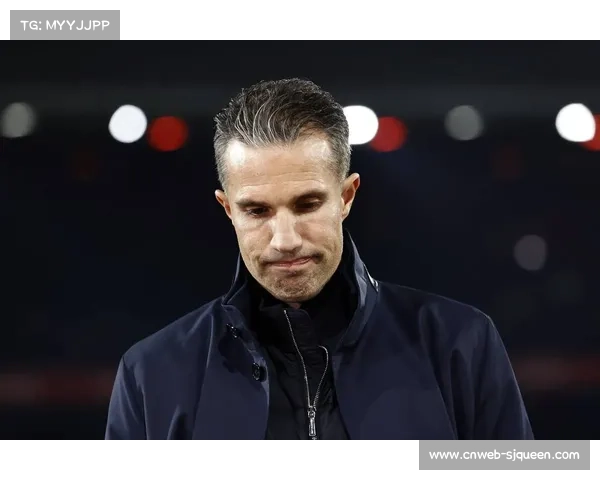 费耶诺德赛季不败终结,范佩西如何调整心态 费耶诺德赛季不败终结,范佩西如何调整心态