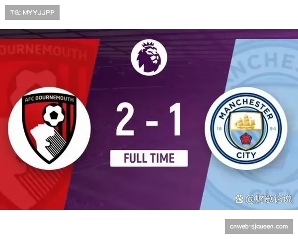 伯恩茅斯2-2扳平西汉姆联，威尔逊双响后遭逆转