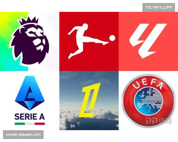 欧战积分制度面临调整，各国联赛竞争格局变化